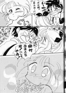 Page 52 of DEROLIAN 5