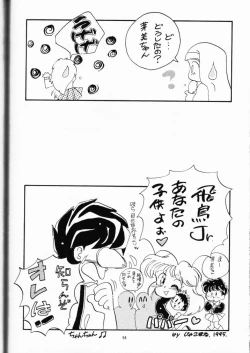 Page 56 of DEROLIAN 5