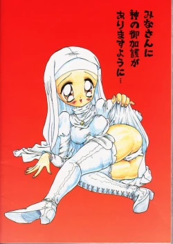 Page 65 of DEROLIAN 5