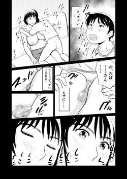 Page 26 of Kano Mama web Ban