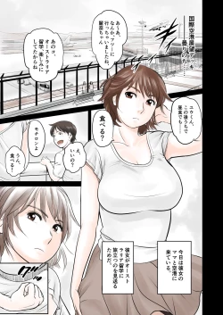 Page 2 of Kano Mama web Ban