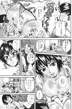 Page 117 of COMIC Penguin Club Sanzokuban 2009-05 Vol. 244