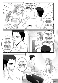 Page 11 of Fujoshi Trapped in a Seme's Perfect Body *Wedding Night*