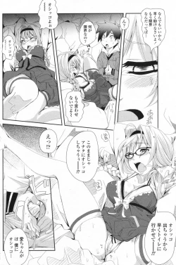 Page 132 of COMIC Penguin Club Sanzokuban 2009-06