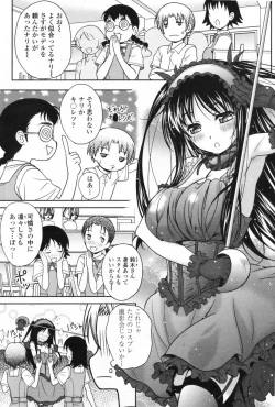 Page 188 of COMIC Penguin Club Sanzokuban 2009-06