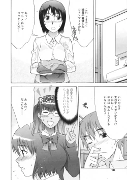 Page 20 of COMIC Penguin Club Sanzokuban 2009-06