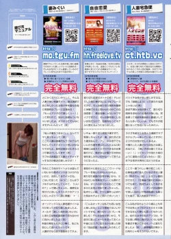 Page 239 of COMIC Penguin Club Sanzokuban 2009-06