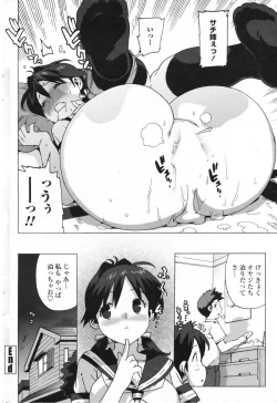 Page 68 of COMIC Penguin Club Sanzokuban 2009-06