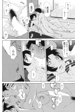 Page 96 of COMIC Penguin Club Sanzokuban 2009-06