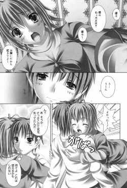 Page 183 of Manga Bangaichi 2009-03