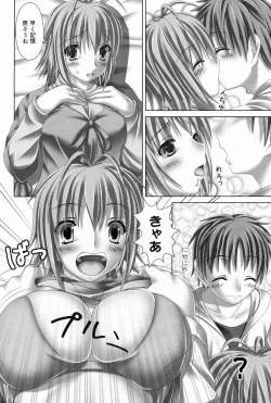 Page 186 of Manga Bangaichi 2009-03