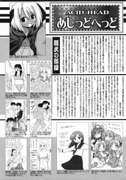 Page 256 of Manga Bangaichi 2009-03