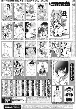 Page 262 of Manga Bangaichi 2009-03