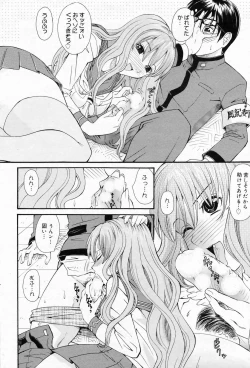 Page 90 of Manga Bangaichi 2009-03