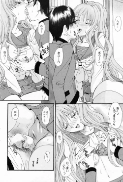 Page 92 of Manga Bangaichi 2009-03