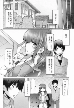Page 11 of Manga Bangaichi 2009-05 Vol. 237