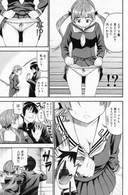 Page 135 of Manga Bangaichi 2009-05 Vol. 237