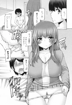 Page 13 of Manga Bangaichi 2009-05 Vol. 237