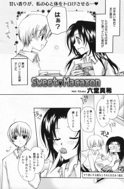 Page 148 of Manga Bangaichi 2009-05 Vol. 237