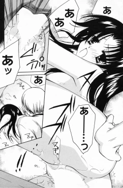 Page 158 of Manga Bangaichi 2009-05 Vol. 237