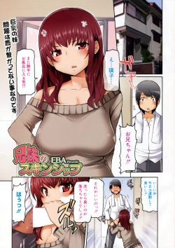 Page 3 of Manga Bangaichi 2009-05 Vol. 237