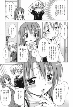 Page 45 of Manga Bangaichi 2009-05 Vol. 237