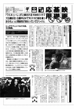 Page 83 of Manga Bangaichi 2009-05 Vol. 237