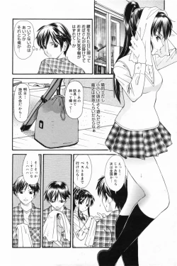 Page 88 of Manga Bangaichi 2009-05 Vol. 237
