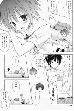 Page 182 of Manga Bangaichi 2009-06