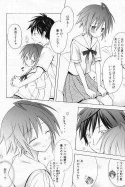 Page 186 of Manga Bangaichi 2009-06