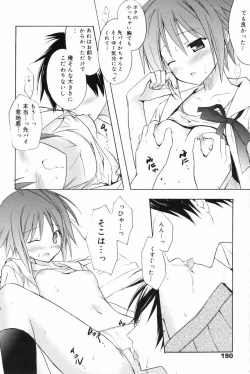 Page 190 of Manga Bangaichi 2009-06