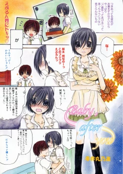 Page 271 of Manga Bangaichi 2009-06