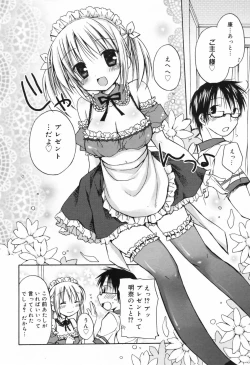 Page 30 of Manga Bangaichi 2009-06