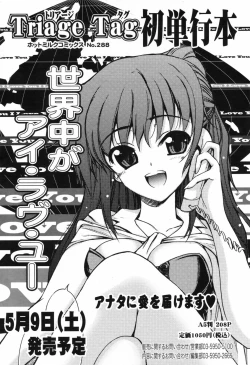 Page 41 of Manga Bangaichi 2009-06