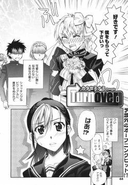 Page 44 of Manga Bangaichi 2009-06