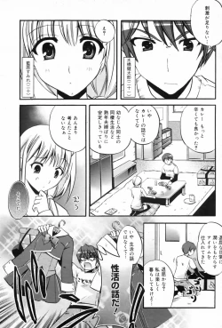 Page 66 of Manga Bangaichi 2009-06
