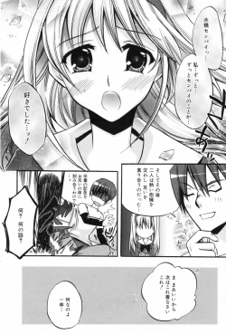 Page 68 of Manga Bangaichi 2009-06