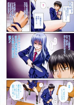 Page 8 of Manga Bangaichi 2009-06