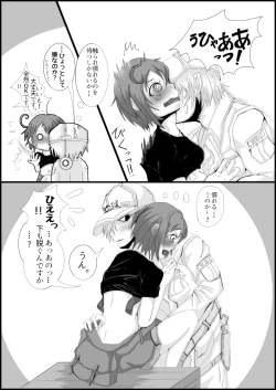 Page 5 of IHataraku saibō nurui R 18-da manga (hataraku saibou]