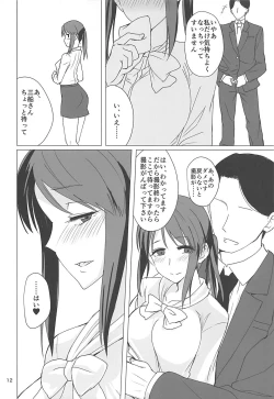 Page 10 of Mifune Miyu-san to Etude Suru Hon
