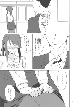 Page 11 of Mifune Miyu-san to Etude Suru Hon