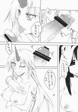 Page 20 of Yuugi Yuugi