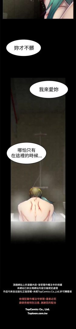 Page 136 of 啪啪啪调教所第1季