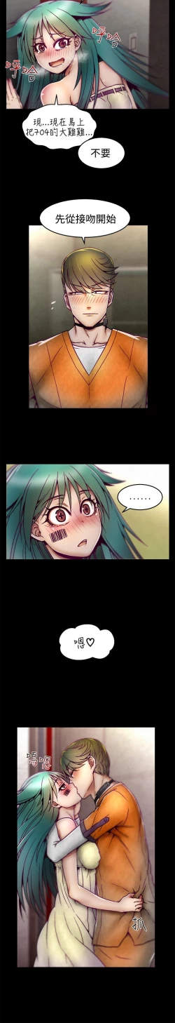 Page 148 of 啪啪啪调教所第1季