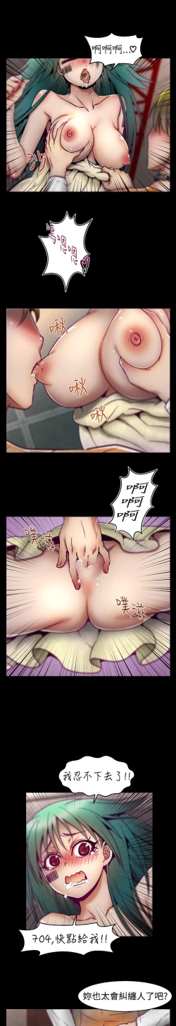 Page 149 of 啪啪啪调教所第1季