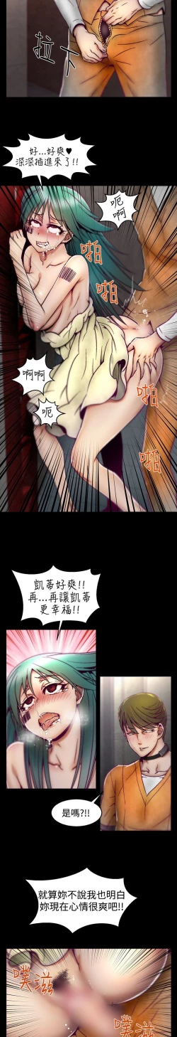 Page 150 of 啪啪啪调教所第1季