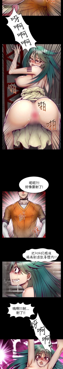 Page 151 of 啪啪啪调教所第1季