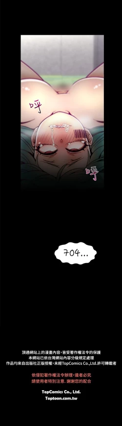 Page 178 of 啪啪啪调教所第1季