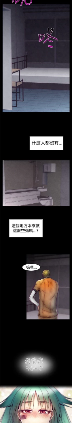 Page 192 of 啪啪啪调教所第1季