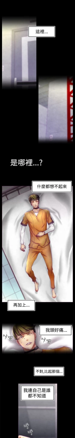 Page 1 of 啪啪啪调教所第1季